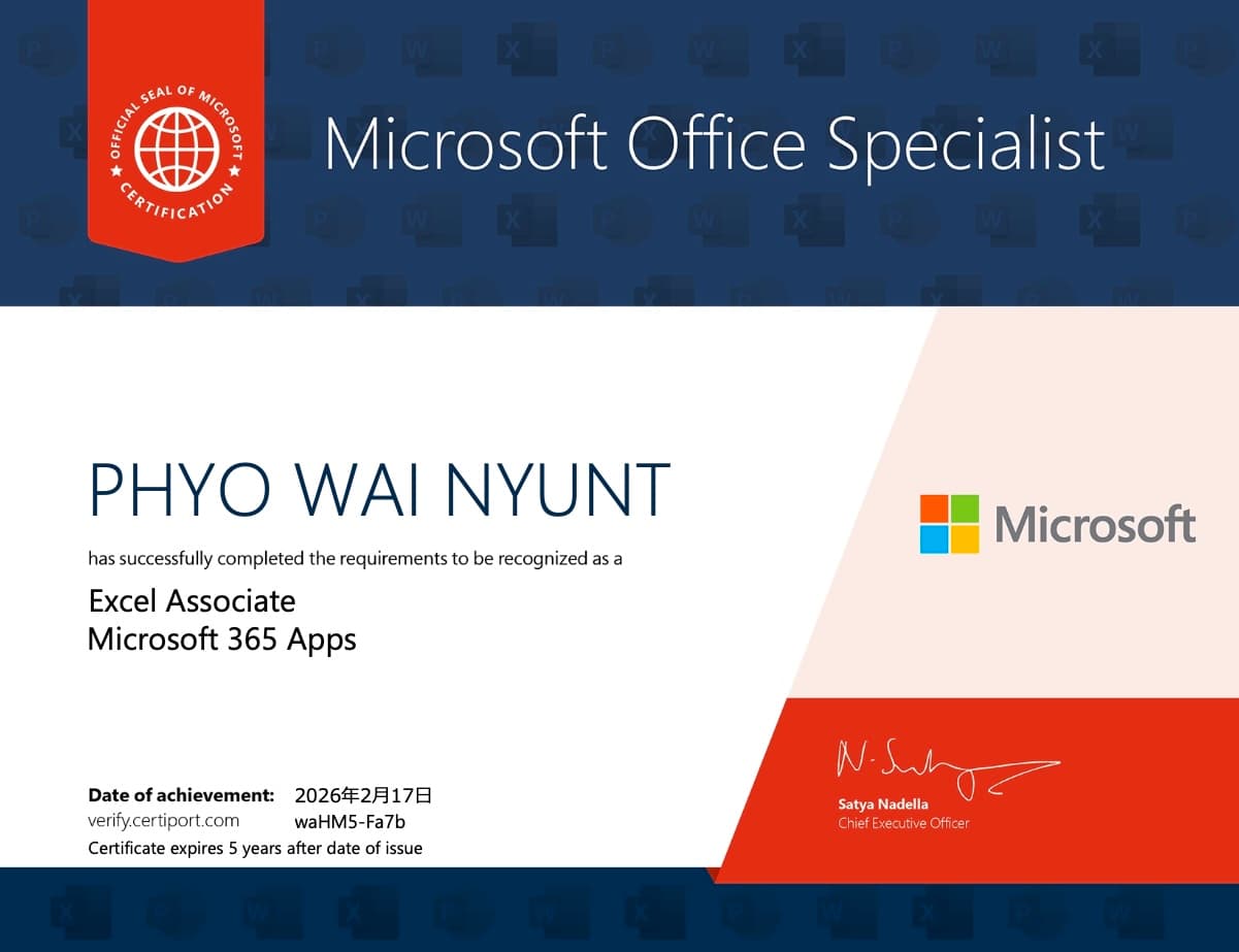 MOS Excel Expert 合格証明書。